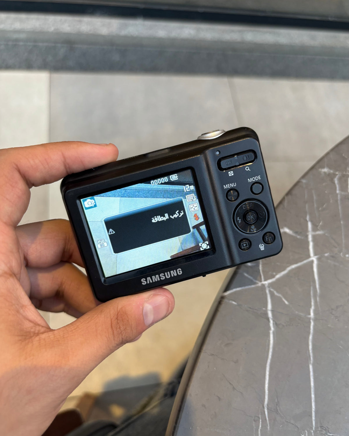Samsung ES9